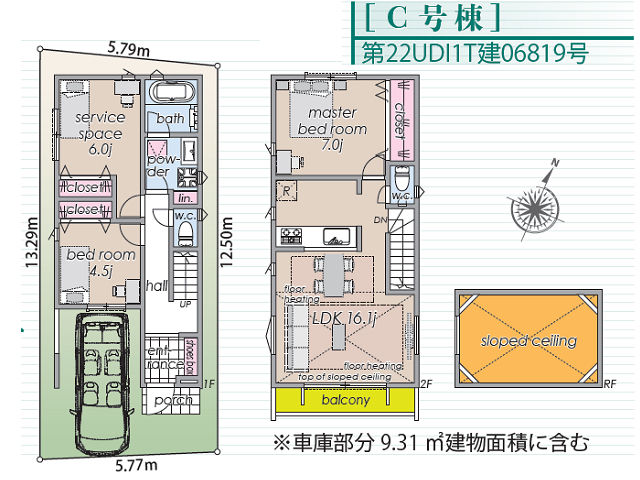 竹ノ塚駅　徒歩11分　構造：木造土地面積:74.45平米　建物面積:91.50平米　