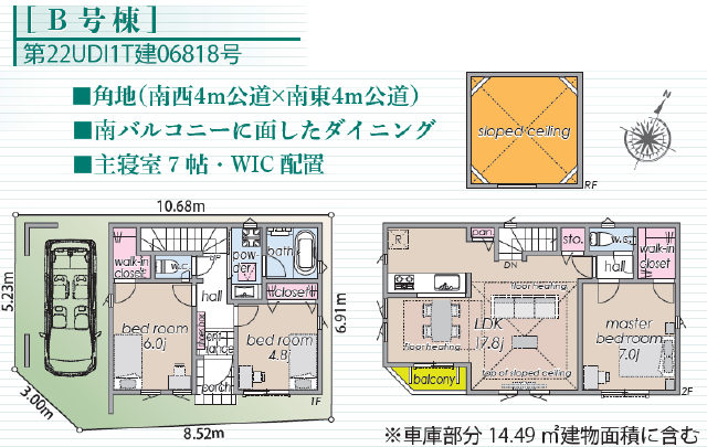 竹ノ塚駅　徒歩11分　構造：木造土地面積:74.14平米　建物面積:99.88平米　