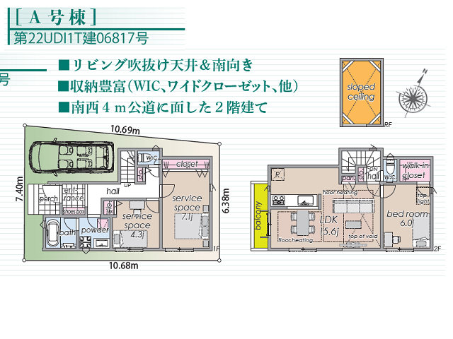 竹ノ塚駅　徒歩11分　構造：木造土地面積:73.58平米　建物面積:83.01平米　