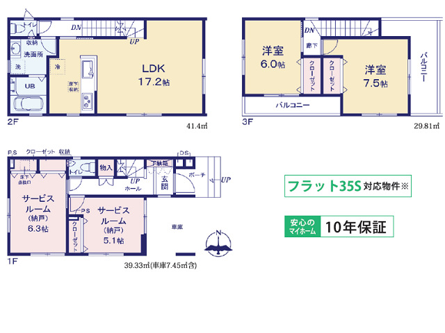 青井駅　徒歩14分　構造：木造土地面積:72.14平米　建物面積:110.54平米　