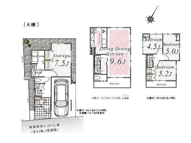 竹ノ塚駅　徒歩13分　構造：木造土地面積:71.26平米　建物面積:107.32平米　