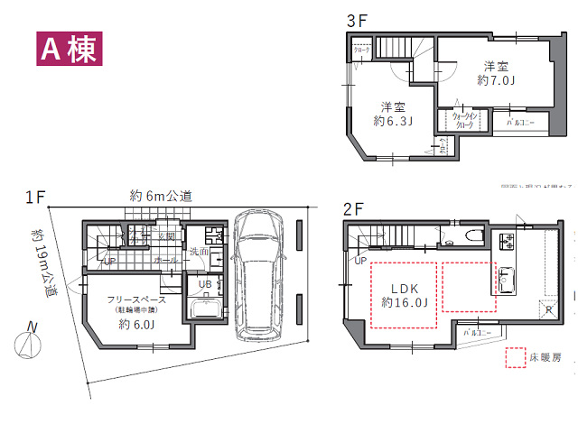京成高砂駅　徒歩10分　構造：木造土地面積:49.72平米　建物面積:90.78平米　