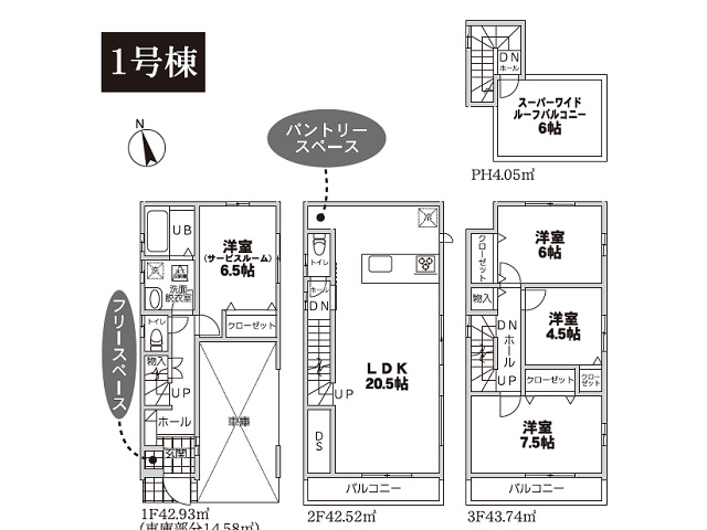 梅島駅　徒歩16分　構造：木造土地面積:80.23平米　建物面積:112.24平米　
