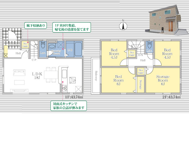 竹ノ塚駅　徒歩0分　構造：木造土地面積:80.64平米　建物面積:87.48平米　