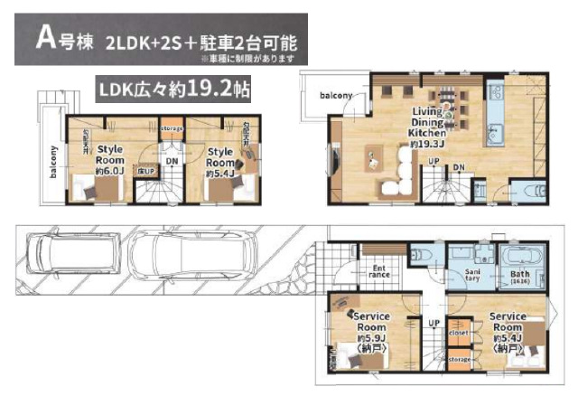 北綾瀬駅　徒歩18分　構造：木造土地面積:78.44平米　建物面積:92.44平米　