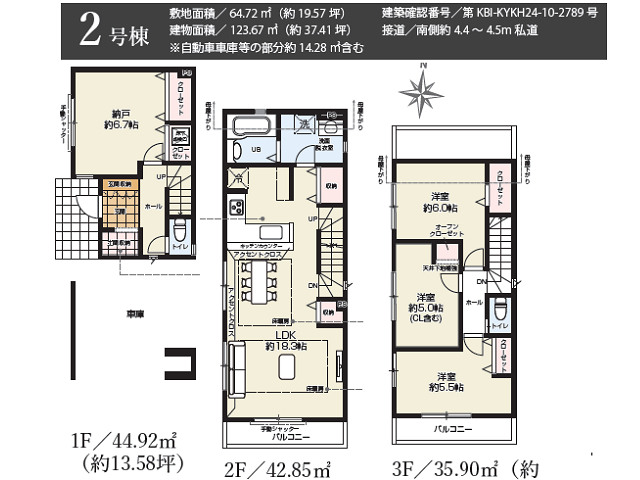 新小岩駅　徒歩15分　構造：木造土地面積:64.72平米　建物面積:123.67平米　