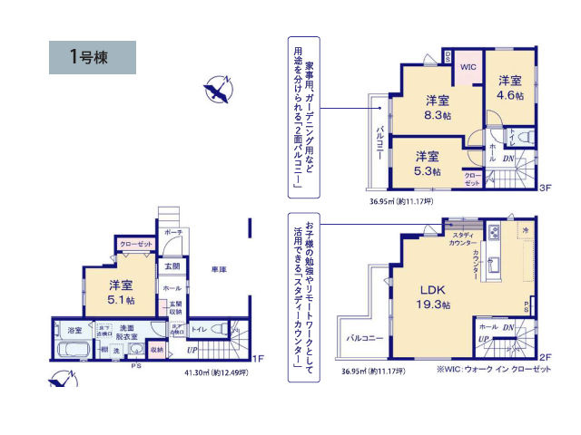 舎人駅　徒歩18分　構造：木造土地面積:69.94平米　建物面積:115.20平米　