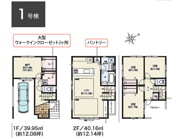 高野駅　徒歩13分　構造：木造土地面積:67.07平米　建物面積:120.27平米　