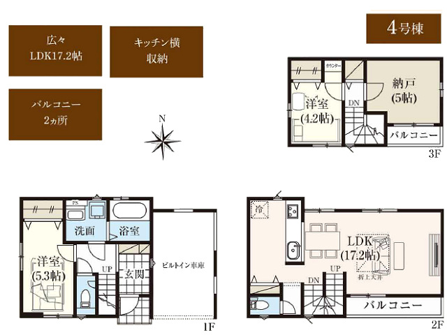 谷塚駅　徒歩25分　構造：木造土地面積:71.92平米　建物面積:98.52平米　