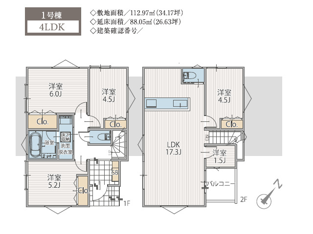 金町駅　徒歩37分　構造：木造土地面積:112.96平米　建物面積:88.05平米　
