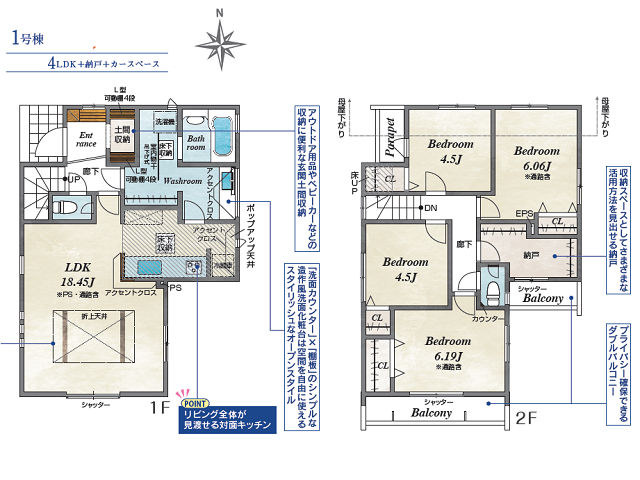 舎人駅　徒歩3分　構造：木造土地面積:100.27平米　建物面積:100.20平米　