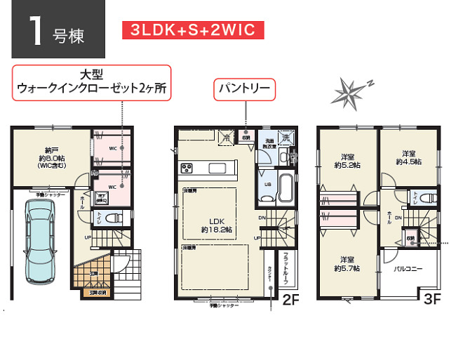 高野駅　徒歩13分　構造：木造土地面積:67.05平米　建物面積:117.99平米　