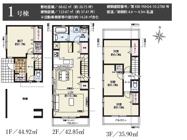 新小岩駅　徒歩15分　構造：木造土地面積:68.62平米　建物面積:123.67平米　