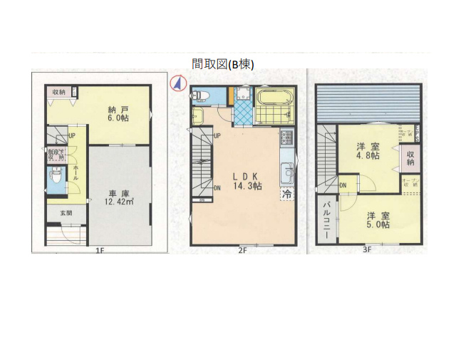 北綾瀬駅　徒歩20分　構造：木造土地面積:47.92平米　建物面積:87.35平米　