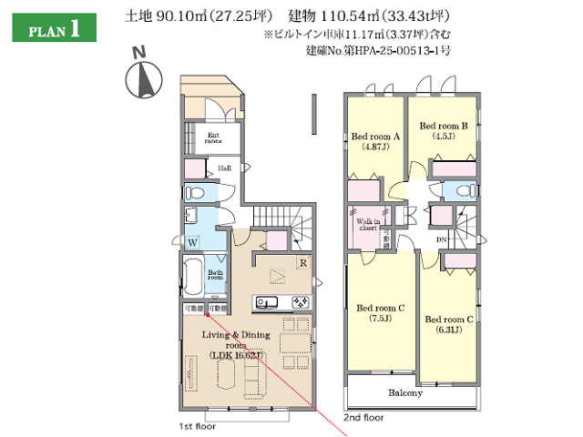 六町駅　徒歩18分　構造：木造土地面積:90.10平米　建物面積:110.54平米　