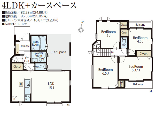 京成高砂駅　徒歩15分　構造：木造土地面積:82.08平米　建物面積:96.38平米　