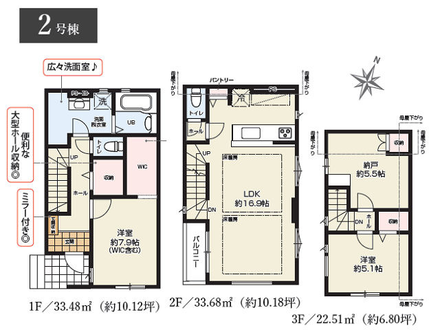 江北駅　徒歩14分　構造：木造土地面積:86.05平米　建物面積:89.67平米　