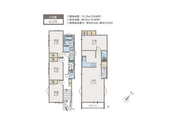 金町駅　徒歩37分　構造：木造土地面積:111.33平米　建物面積:88.70平米　