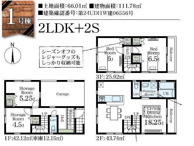 竹ノ塚駅　徒歩10分　構造：木造土地面積:66.01平米　建物面積:111.78平米　