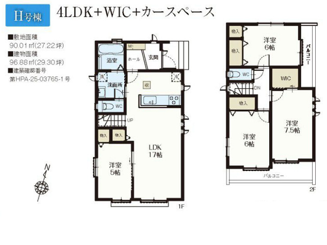 北綾瀬駅　徒歩15分　構造：木造土地面積:90.00平米　建物面積:96.88平米　
