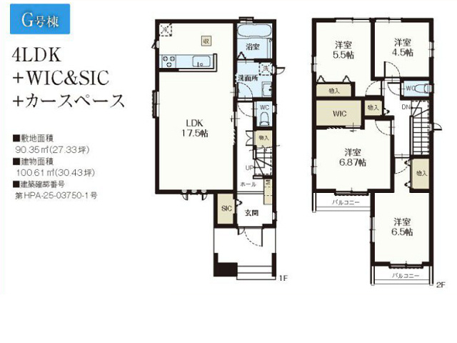 北綾瀬駅　徒歩15分　構造：木造土地面積:90.35平米　建物面積:100.61平米　