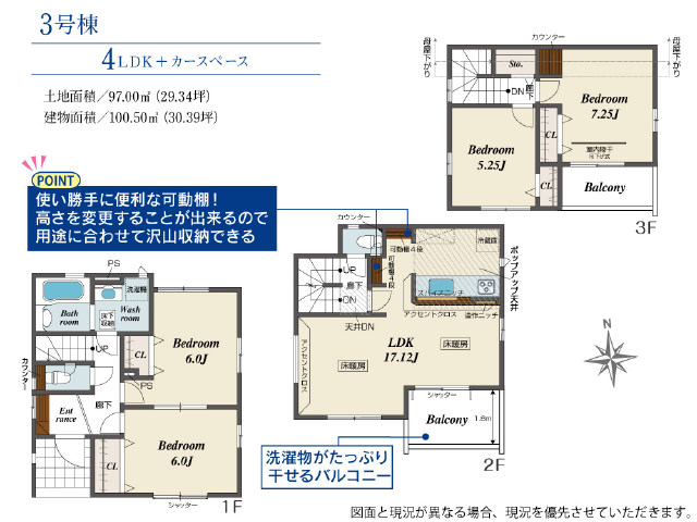 西新井駅　徒歩10分　構造：木造土地面積:97.00平米　建物面積:100.50平米　
