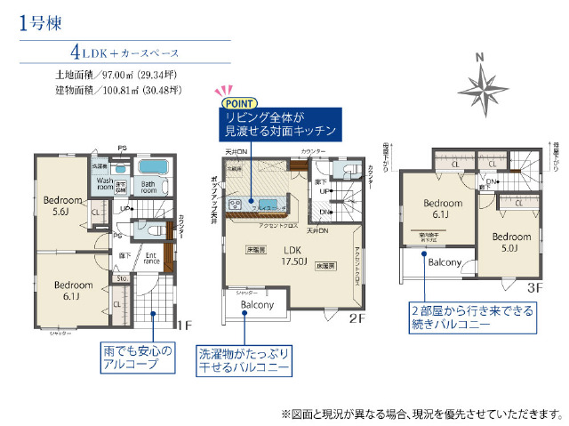 西新井駅　徒歩10分　構造：木造土地面積:97.00平米　建物面積:100.81平米　