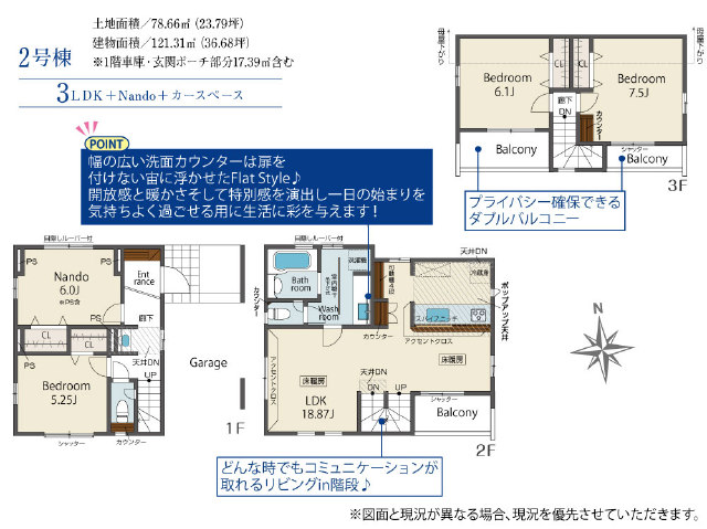 西新井駅　徒歩10分　構造：木造土地面積:87.66平米　建物面積:121.31平米　