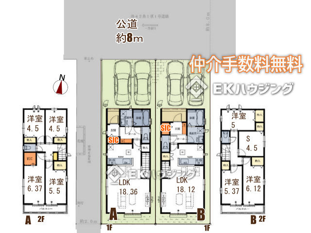 京成高砂駅　徒歩15分　構造：木造土地面積:100.00平米　建物面積:93.05平米　