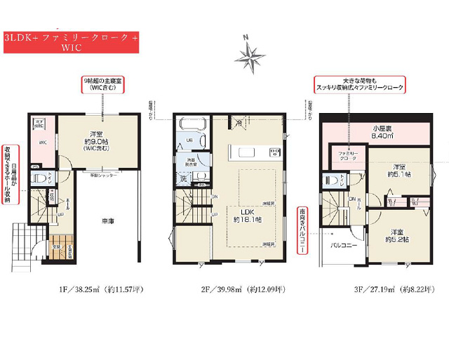 京成立石駅　徒歩15分　構造：木造土地面積:62.54平米　建物面積:105.42平米　