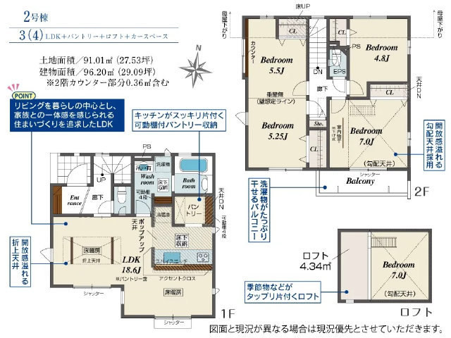 北綾瀬駅　徒歩19分　構造：木造土地面積:91.01平米　建物面積:96.20平米　