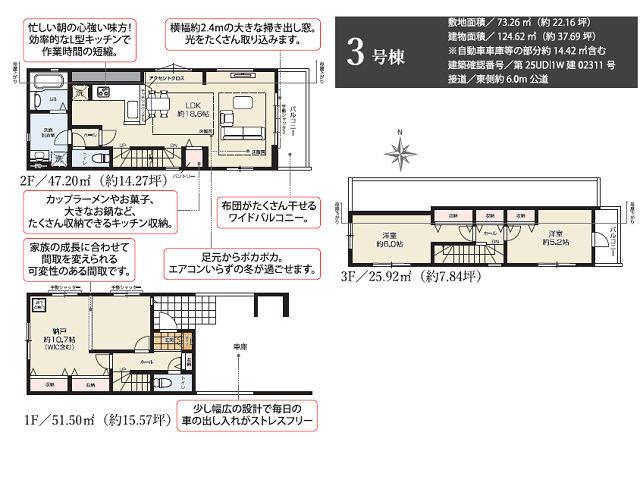 谷塚駅　徒歩24分　構造：木造土地面積:72.26平米　建物面積:124.65平米　