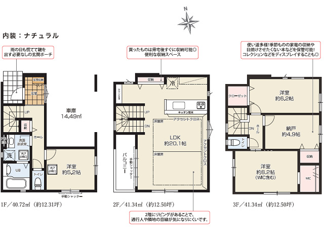 京成立石駅　徒歩15分　構造：木造土地面積:66.97平米　建物面積:123.40平米　