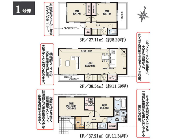 八潮駅　徒歩25分　構造：木造土地面積:96.08平米　建物面積:102.96平米　