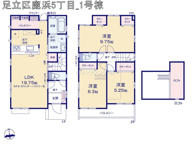西新井大師西駅　徒歩22分　構造：木造土地面積:107.01平米　建物面積:95.64平米　