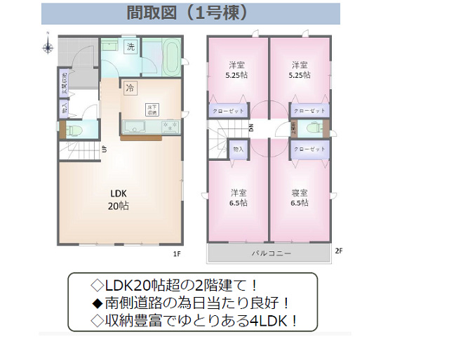 竹ノ塚駅　徒歩18分　構造：木造土地面積:91.63平米　建物面積:95.37平米　