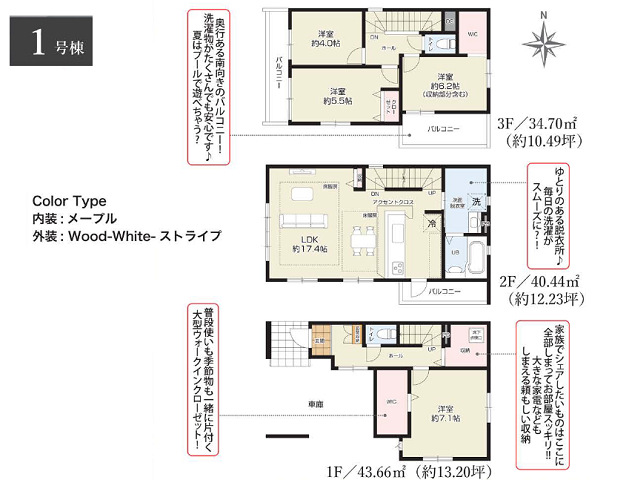 西新井大師西駅　徒歩29分　構造：木造土地面積:62.51平米　建物面積:118.80平米　