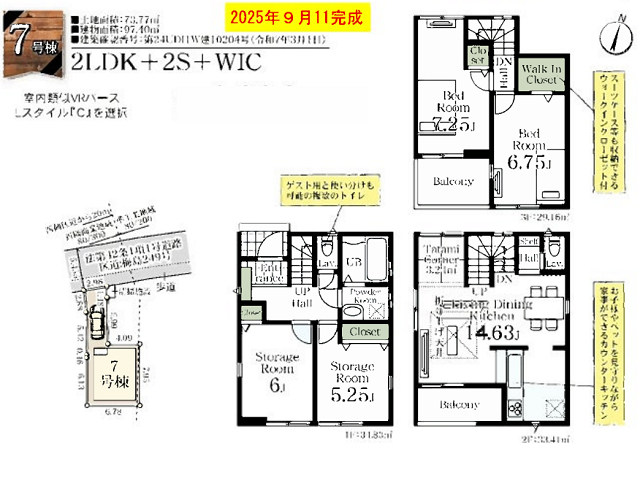 西新井駅　徒歩14分　構造：木造土地面積:73.77平米　建物面積:97.40平米　