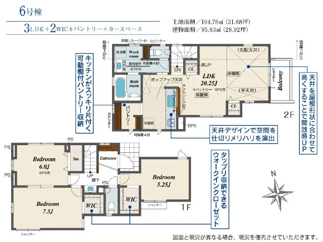 舎人駅　徒歩5分　構造：木造土地面積:104.76平米　建物面積:95.63平米　