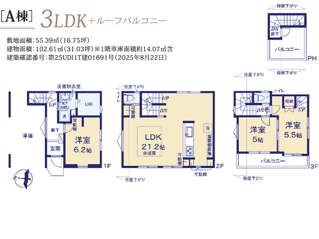 新柴又駅　徒歩6分　構造：木造土地面積:55.39平米　建物面積:102.61平米　