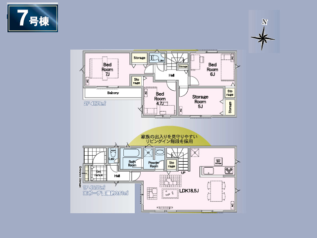 金町駅　徒歩29分　構造：木造土地面積:83.48平米　建物面積:93.14平米　