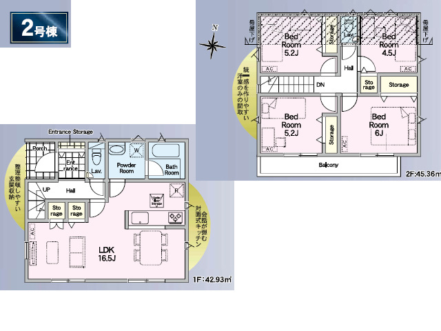 金町駅　徒歩28分　構造：木造土地面積:86.71平米　建物面積:88.29平米　