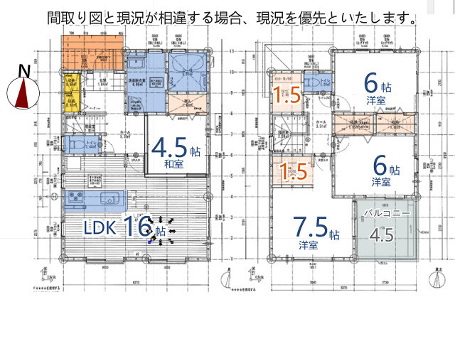 八潮駅　徒歩24分　構造：木造土地面積:155.00平米　建物面積:103.50平米　