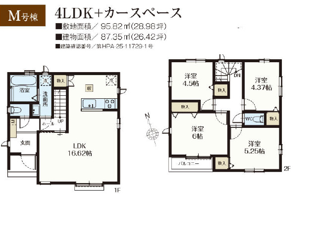 小台駅　徒歩23分　構造：木造土地面積:95.82平米　建物面積:87.35平米　