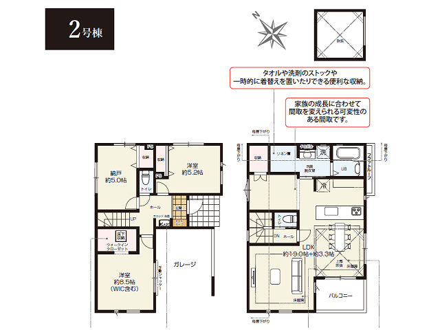竹ノ塚駅　徒歩10分　構造：木造土地面積:81.40平米　建物面積:108.26平米　
