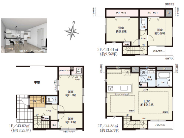 京成高砂駅　徒歩17分　構造：木造土地面積:69.38平米　建物面積:120.29平米　