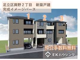 写真あり
