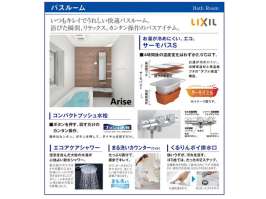 写真あり