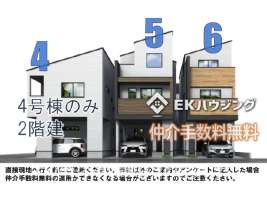 写真あり