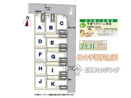 八潮駅　徒歩28分　構造：木造土地面積:92.25平米　建物面積:80.94平米　